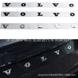 �m����֠���XC60XC90S90XC40S60���b܇��VOLVO��β��܇�^��ĸ�N