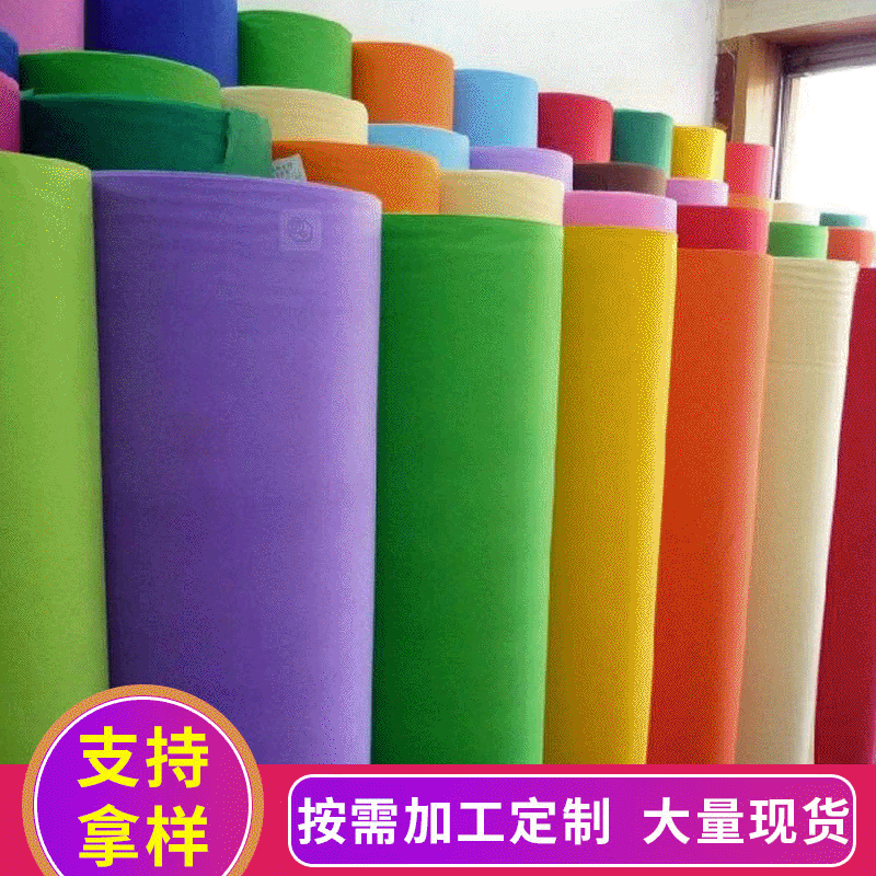 现货供应底植绒布无纺布 腈纶不干胶植绒纸背胶绒尼龙布不织布