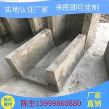 深圳水泥水槽 深圳水沟水槽 深圳预制水槽厂家 深圳水泥水槽厂家