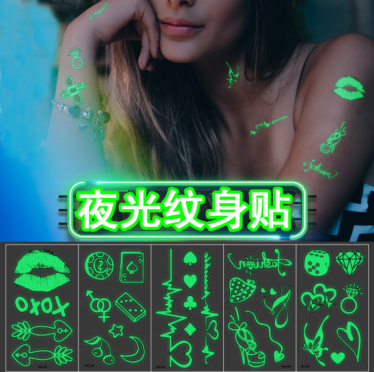 Noctilucent Tattoo stickers bar Nightclub Funny birthday music party Electronic music Party prop luminescence