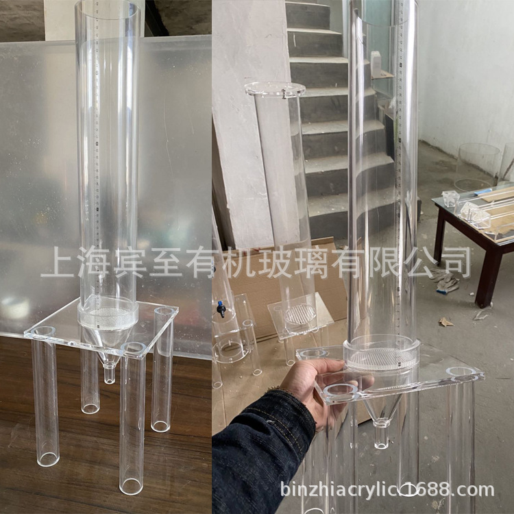 透明亚克力锥形漏斗实验过滤桶有机玻璃锥形圆筒土壤土柱实验器材