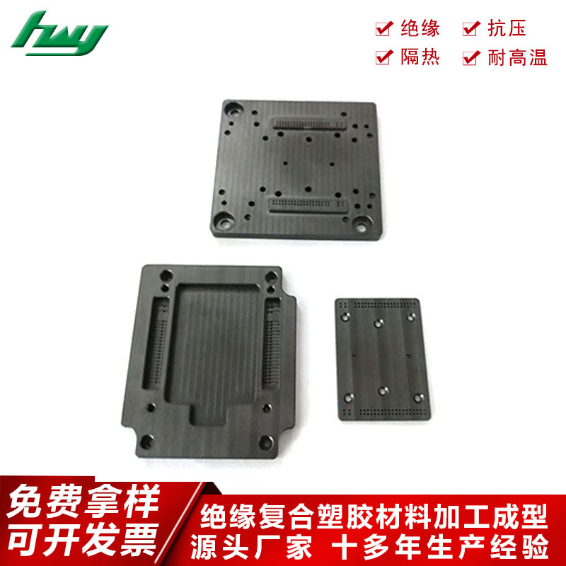 全防静电玻纤板黑色 电工板耐高温防火 整张零切