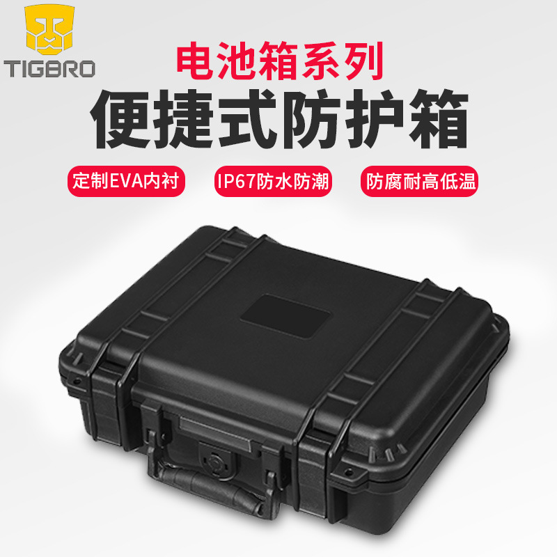 Compression and shockproof box 300*220*100mm Instrumentation boxes Photography Equipment boxes Protective box