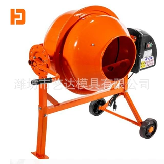 搅拌桶 混凝土 小型 移动式搅拌机桶 350L