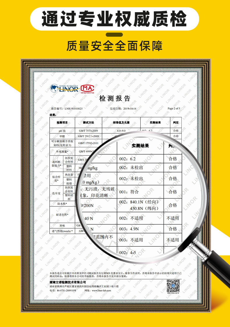 公司介绍详情3_08