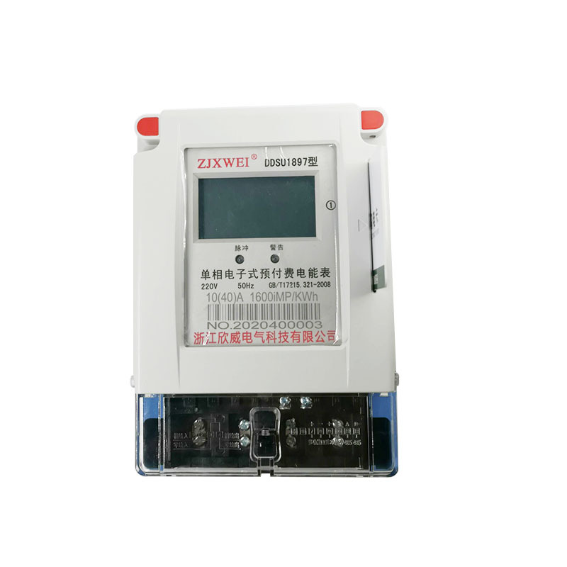 厂家直供DDSY1897预付费智能电表空调插卡表出租房单相预付费电表