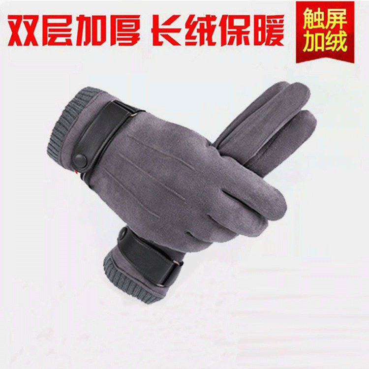 Deer hide lined gloves, men's winter thick warm gloves, riding and driving Korean-style casual cotton gloves