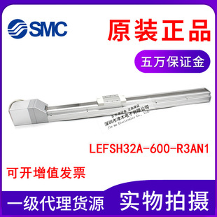 ԭ�bSMC늸�LEFSH32A-600-R3AN1 늄ӈ�����600�г� ����M��