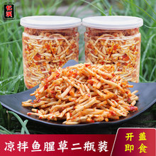 �~�Ȳ����r�۶��������_�w��ʳ���Ϲ��b�����������������2ƿ�b