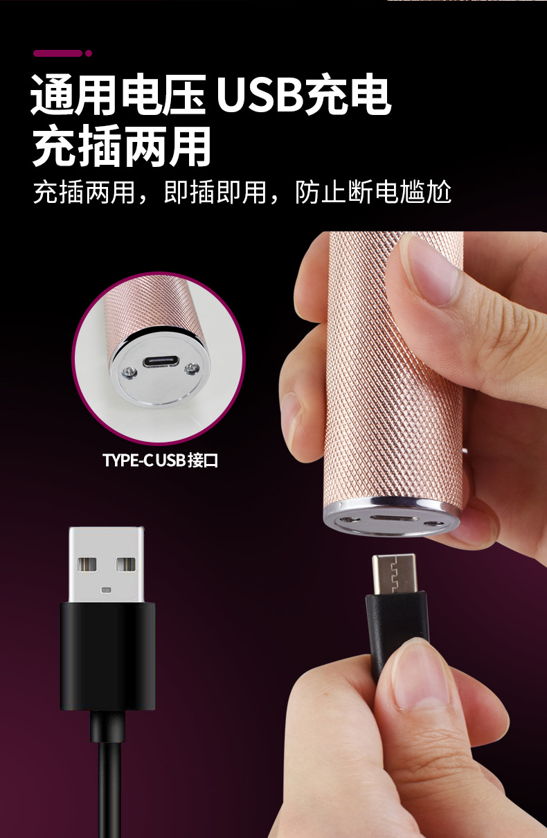 新款理发器_08