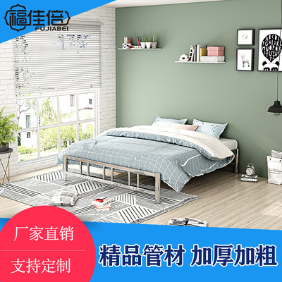 Stainless steel bed Double Apartment Flats customized household single bed Bold thickening 1.51.8 M metal frame bed