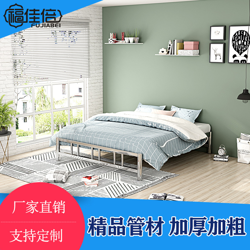 Stainless steel bed Double Apartment Flats customized household single bed Bold thickening 1.51.8 M metal frame bed