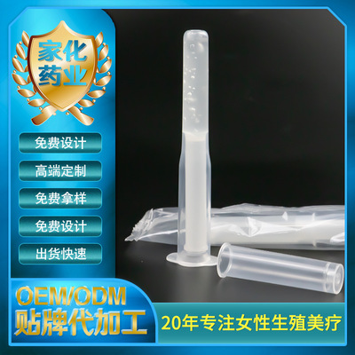 现货批发滋养凝胶妇科女性私处护理OEM女性私密亢炎代加工厂家|ru