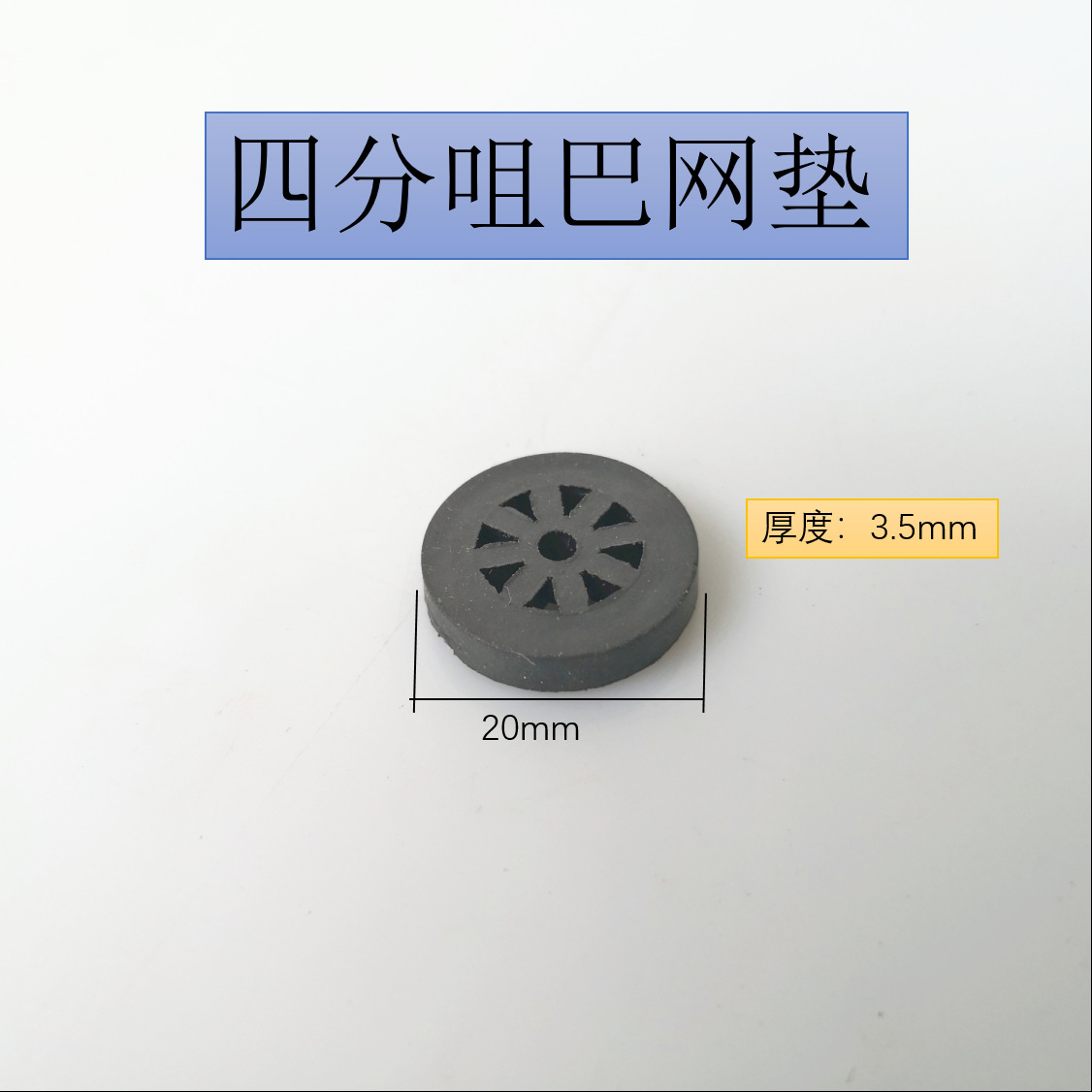 Accessories, double doormat