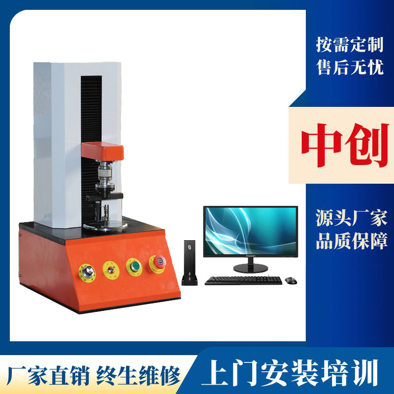 弹簧扭转试验机 3000Nmm弹簧扭力测试仪 立式扭簧扭转检测仪