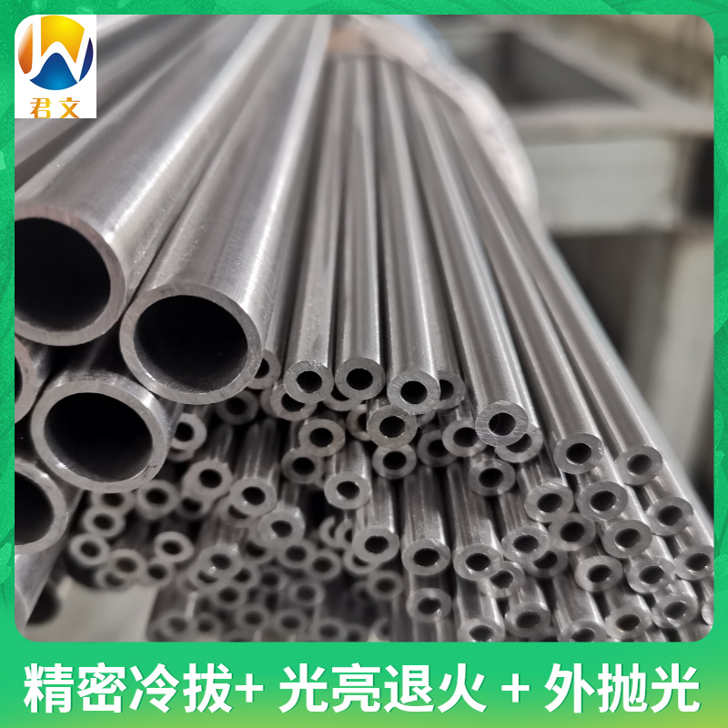 不锈钢管 外径4.76mm-25.4mm壁厚0.71mm-2.11mm光亮退火管
