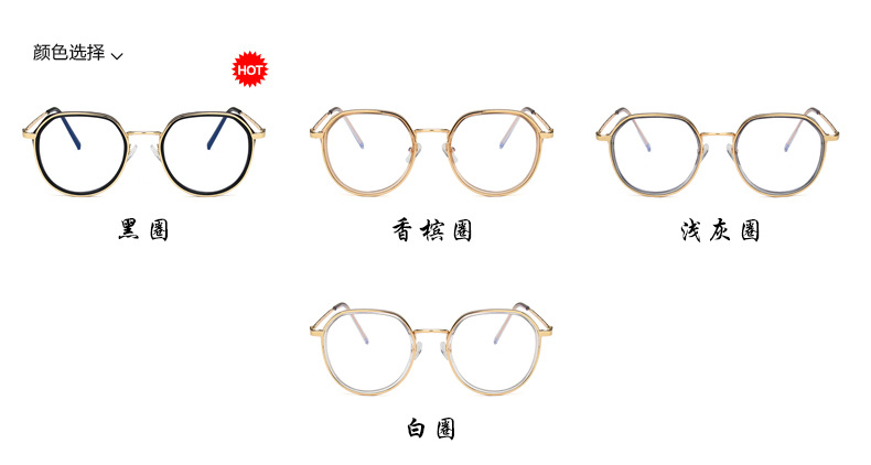 Nuevas Gafas Poligonales De Metal Simple Coreano display picture 1