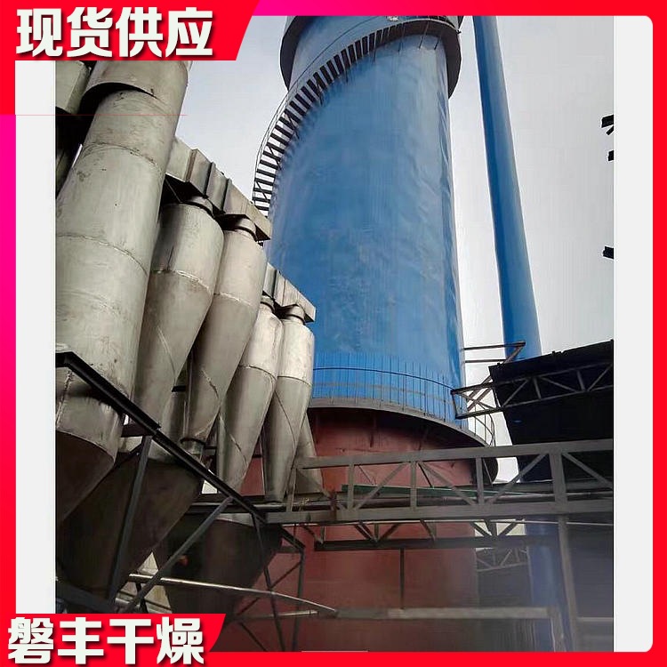 磐丰推荐 烘干硬脂酸镁干燥设备 闪蒸干燥机 快速烘干硅粉烘干机