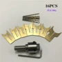 件套制作镀钛刀片套装