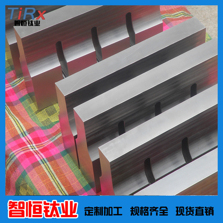 厂家主营美标TC11 钛合金片 钛丝 钛方块 各规格 定 制加工