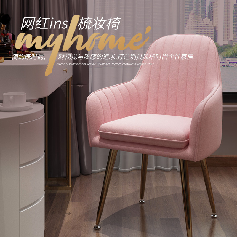 Nordic Style Fashionable Dining Chair Home Desk Chair Simple Dressing Chair Stool Backrest Makeup Chair Internet Popular ins Chair