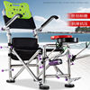 Terrain Stainless steel Go fishing chair Fishing chair new pattern thickening multi-function fold Lifting Go fishing stool