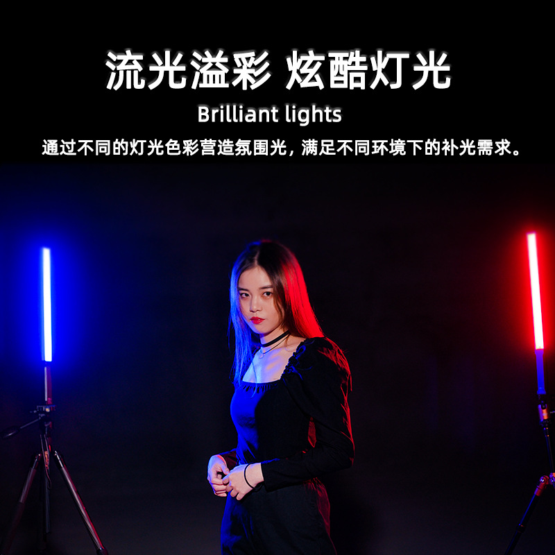 LIYADI利亚迪RGB手持补光棒摄影灯便携户外直播LED彩色棒冰灯