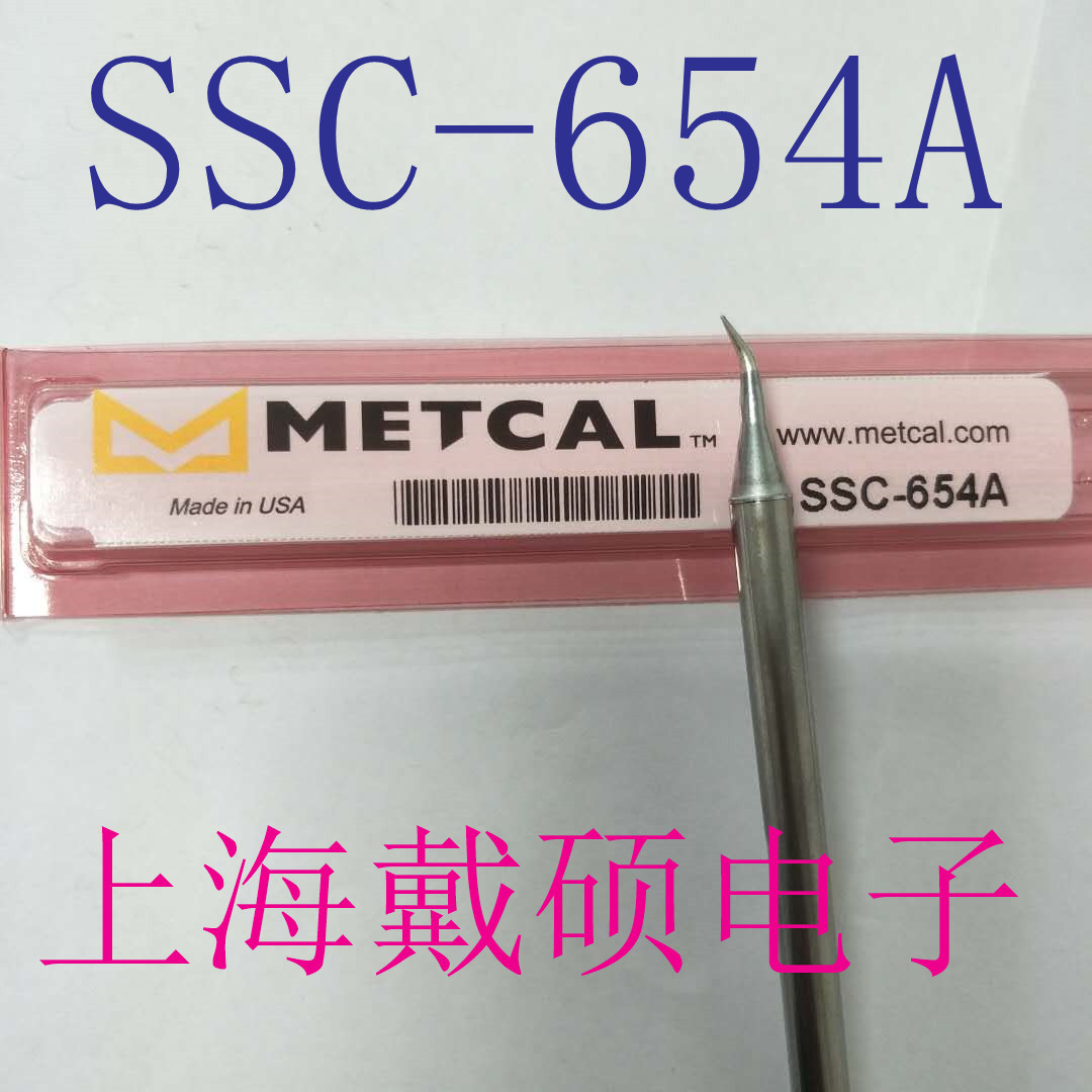 美国 OKI METCAL SSC-654A 烙铁头手工焊高温精密焊