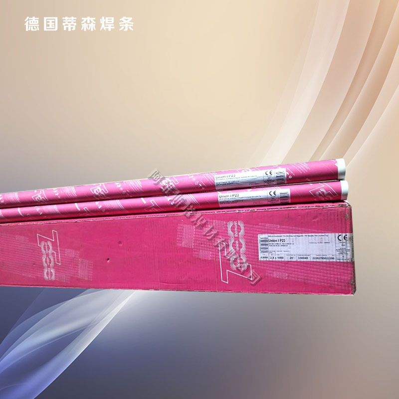 德国蒂森Thermanit 25/35 Zr气保合金焊丝1.4853
