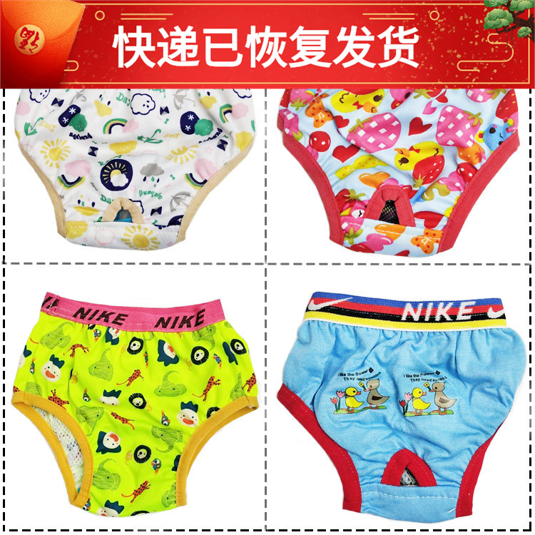 狗狗宠物 卫生裤 姨妈裤 大狗 月经裤 母狗 安全裤 生理裤 批发|ru