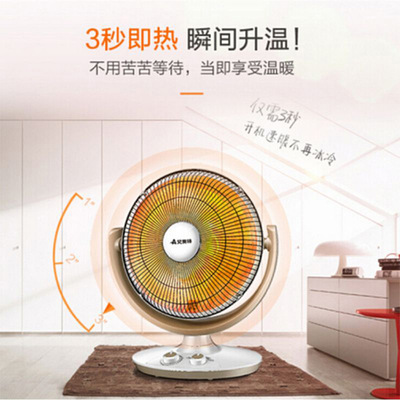 小太阳取暖器 家用可摇头台式两用电暖器可定时暖风机室内烤火炉
