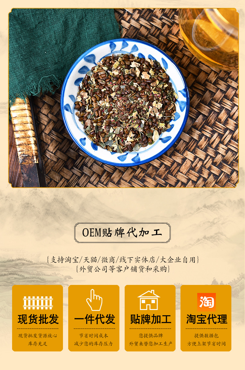 冬瓜荷叶茶_11.jpg