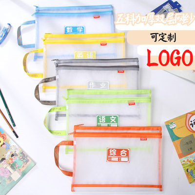 Jinhua l portable double-deck Subject file pocket Nylon mesh oxford Jacobs examination Pencil bag Storage bag Discipline