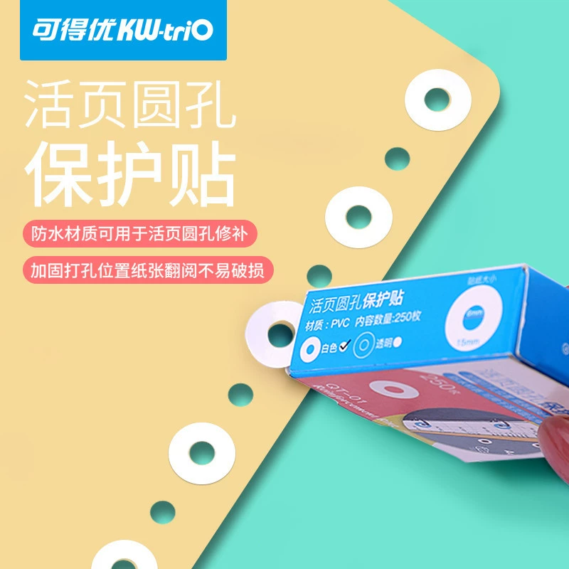 Можно получить отличную KWQT-01 наклейку для крепления пуансона студент с вкладными листами Защитная Наклейка для книги ремонтная Наклейка на кольцо для глаз