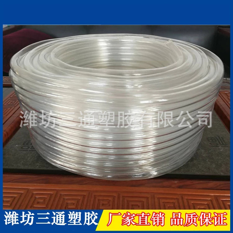 厂家供货 透明水管 四季柔软PVC软管 鱼缸氧气管 水平测量水管