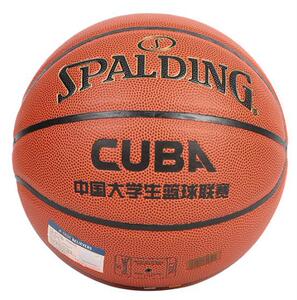 斯伯丁篮球CUBA指定用球室内外比赛七号球PU篮球76-633 632 631