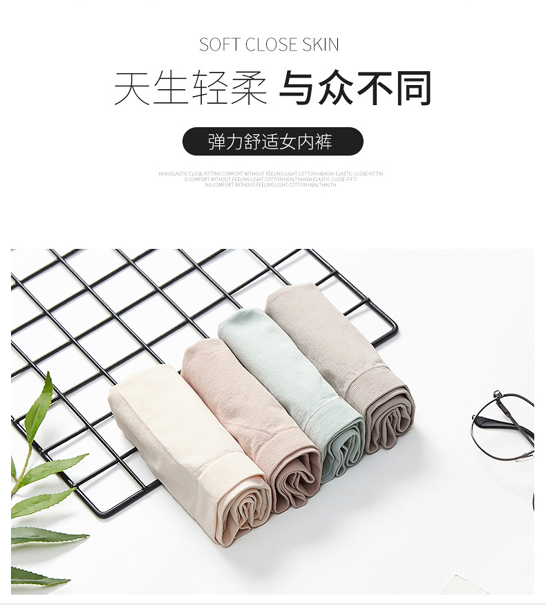 【 Single piece Packaging 】 High-waisted sexy nude ammonia triangle pants, girls' cotton inner moisture-absorbing seamless women's underwear detail image 2