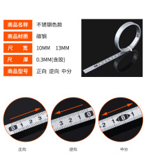 批發不鏽鋼色粘性刻度尺條木工導軌自粘尺帶膠捲尺平板尺金屬標尺