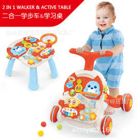 婴儿二合一学步车手推车 儿童启智学习桌椅 宝宝早教多功能助步车