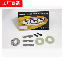 HSP���� 1��8�ͳ���� 94762������ ɲ������ ɲ��Ƭ 62016����ģ