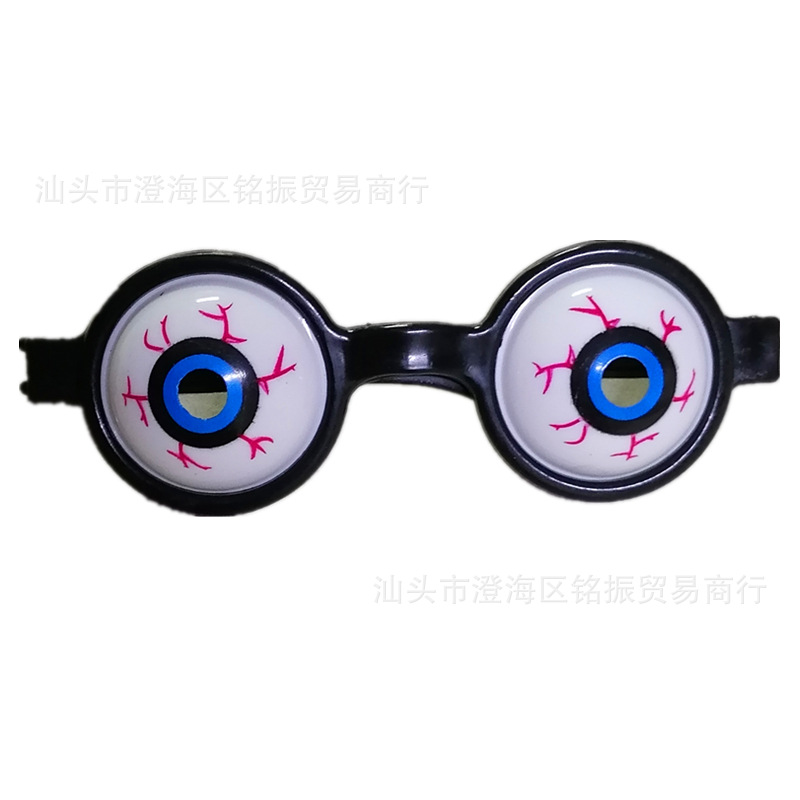 万圣节眼镜