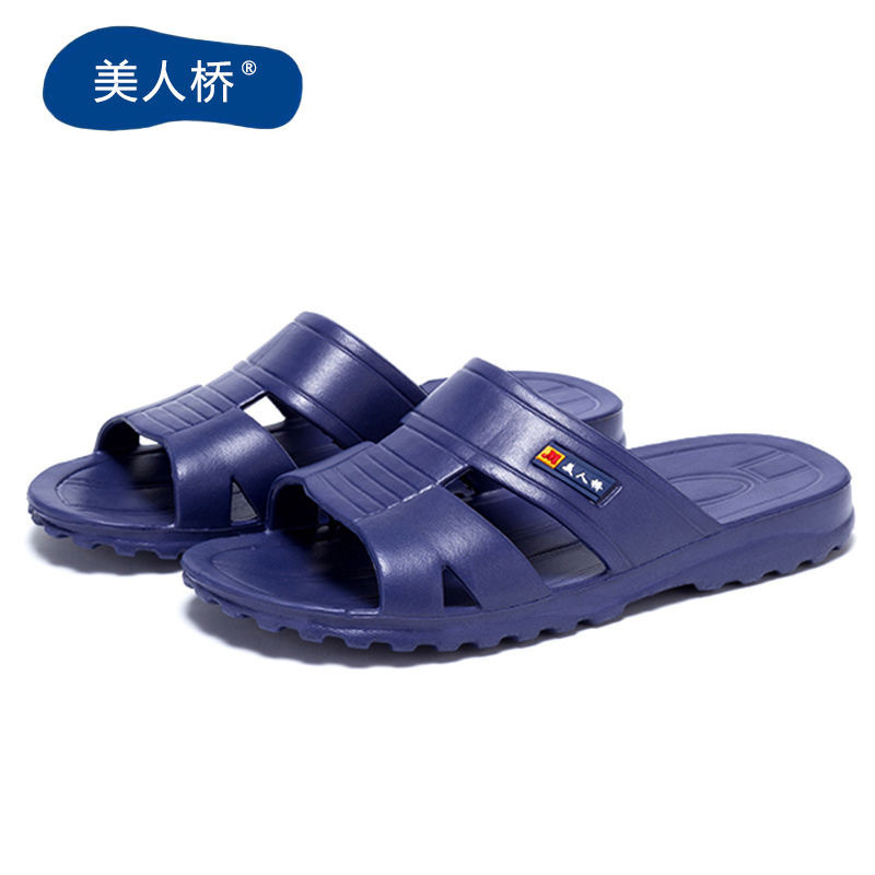 Beauty Bridge home slippers men's summer indoor slippers bathroom slippers non-slip flip flops one-time molding Eva shoes 125 Beauty Bridge home slippers men's summer indoor slippers bathroom slippers non-slip flip flops one-time molding Eva shoes 125