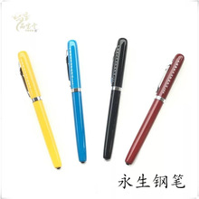 永生鋼筆中國硬筆書法等級考試鋼筆辦公學生鋼筆2063鋼筆
