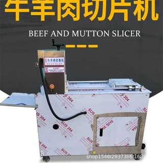 羊肉切片机数控商用冻肉五花肉肥牛切卷机全自动鲜牛羊肉刨肉片机