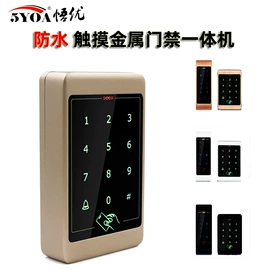 其他门禁考勤;IC卡;门禁考勤系统