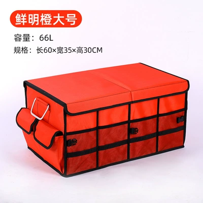 Car storage bag/box: Box Organizer, Car Interior Supplies - orange-large-66l