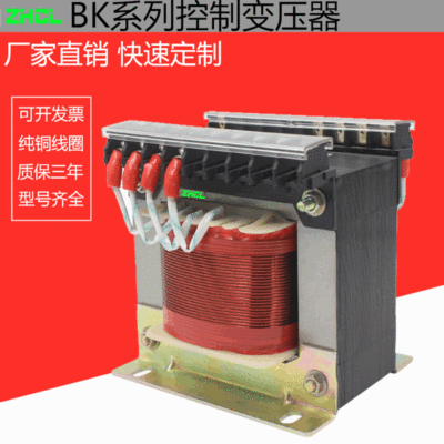 隔离变压器BK250 单相变压器380V220V转48V36 jbk3控制变压器