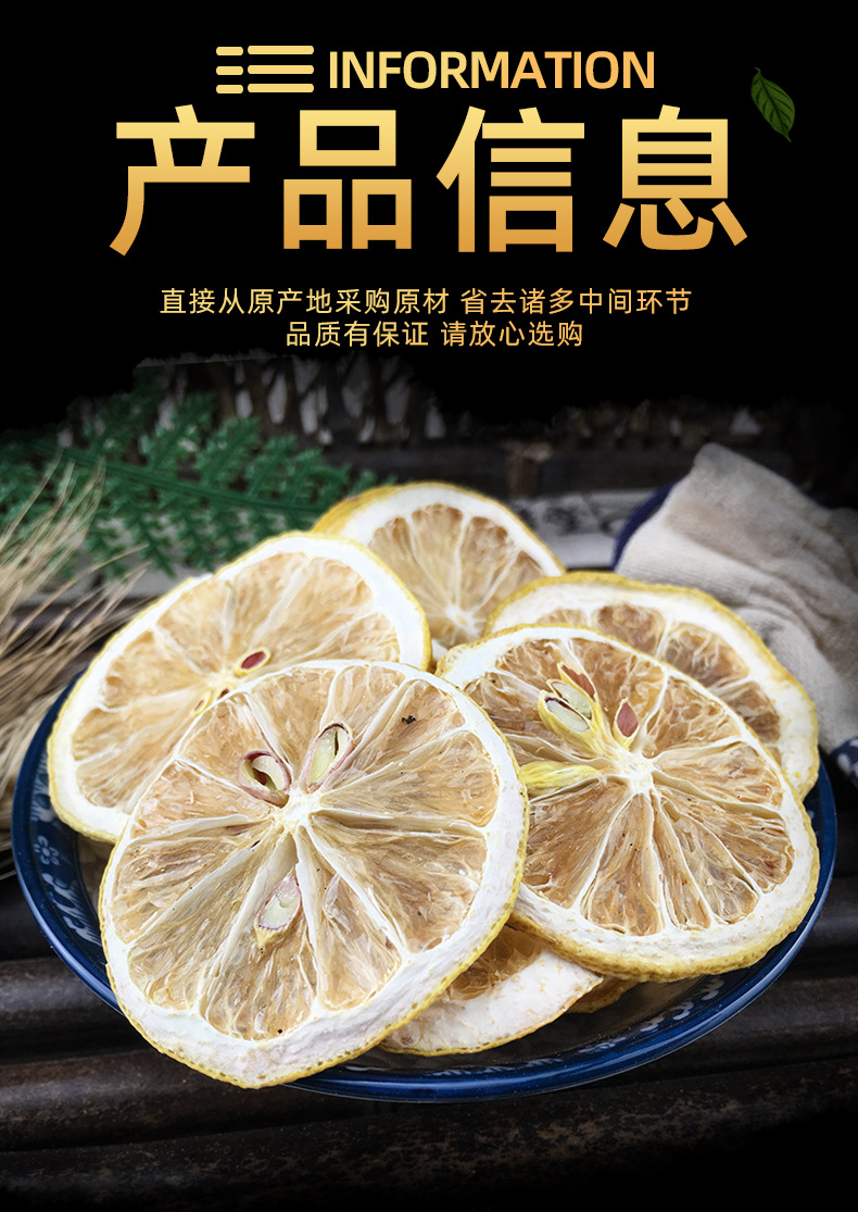Dried Lemon Slices Ningmeng Pian Freeze Dried Bulk Herbal Ingredient for Tea and Culinary Use 500g specifications