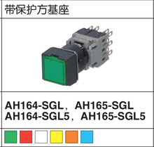 ʿoAH164-SGL AH165-SGL AH164-SGL5 AH165-SGL5