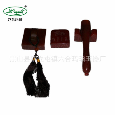 direct deal Natural agate gules natural Primary color Collection Gifts agate Four Treasures